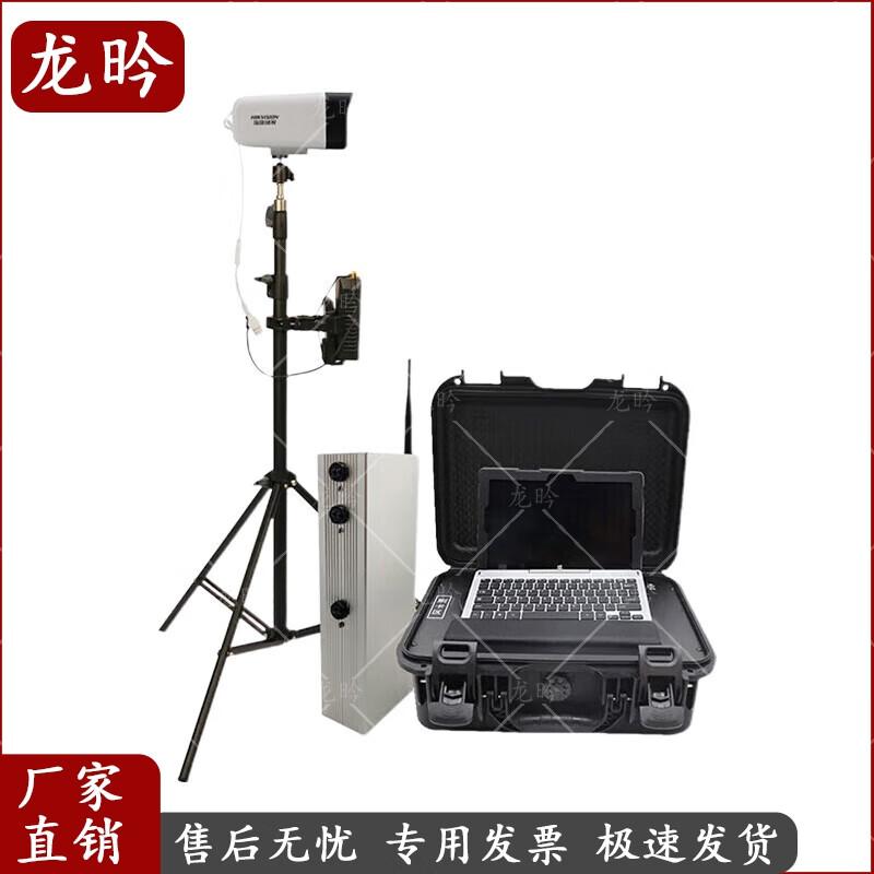 Long Yan Fitness Assessment & Training System