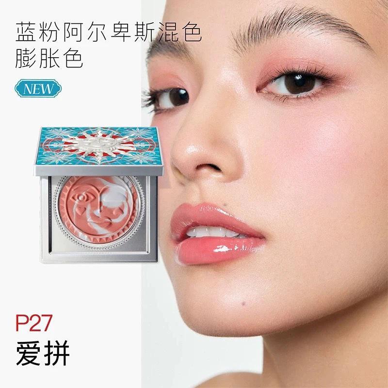 Girlcult Colorete Iluminador Emocional Mate Brillo Fino Rubor Facial Lindo Maquillaje Coreano Rubor Compacto para Mejillas