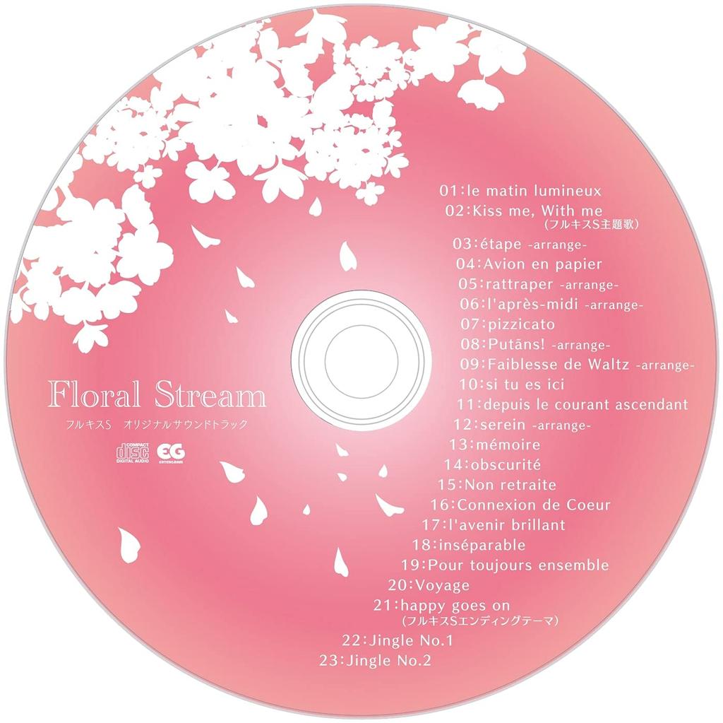 Full Kiss SS Limited Edition PS4 Swimsuit tapestry featuring Chio and setting materials original LYCEE OVERTURE promotional card - (Bonus Kana,