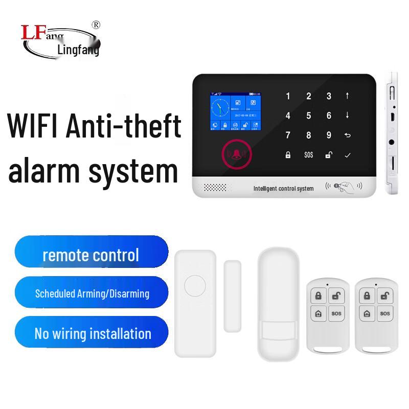 Lingfang AE75 Home Security Alarm System