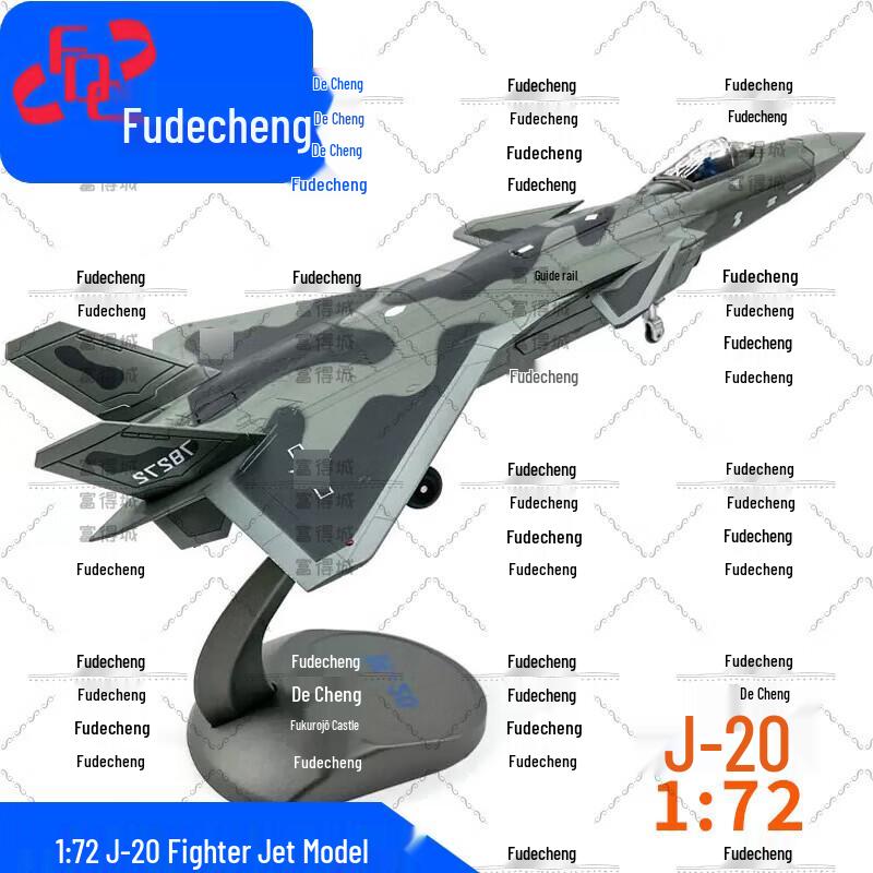 Fudecheng Military Aircraft Model Collection