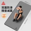 Pike Yoga Mat, TPE Dual-Color, Widened And Thickened, Non-Slip, Shock-Absorbing, Soundproof, Professional Fitness And Dance Mat for Men And Wome
