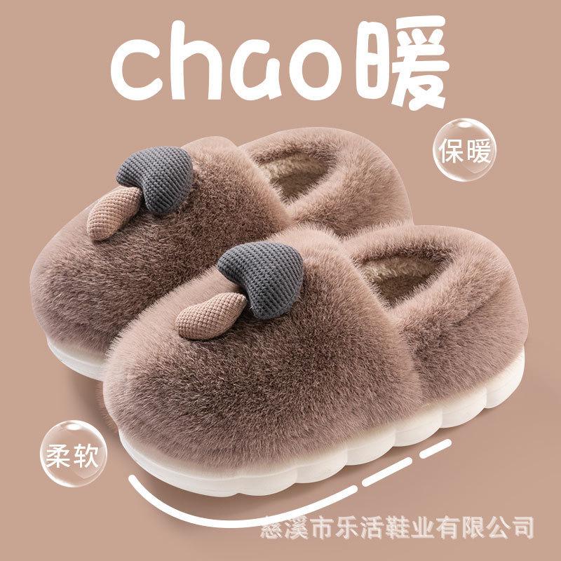 

Slippers thick-soled winter mushroom cotton mop indoor warm plush men s shoes couple non-slip home slippers women 44-45 [Suitable for 43-44 feet]