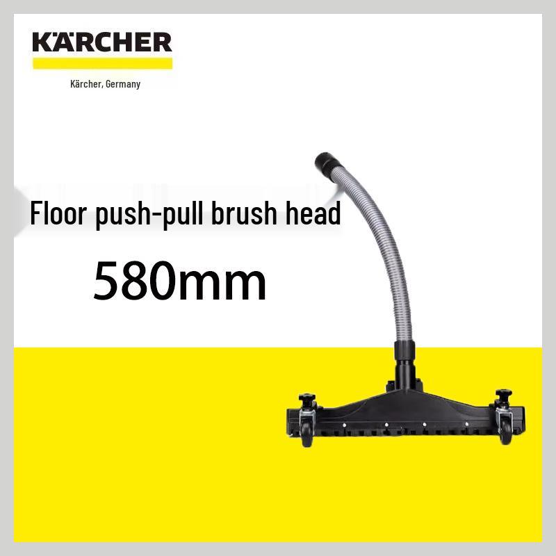 Karcher 580mm Floor Push-Suction Brush for NT70/3 & NT90/3 Vacuum Cleaners