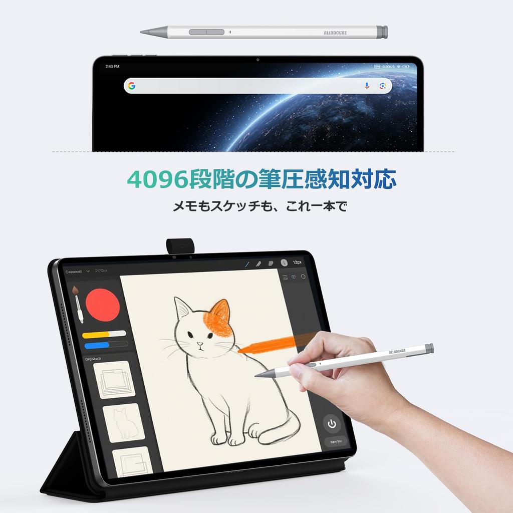 [ALLDOCUBE Official Store] ALLDOCUBE Ultra Pad/iWork GT Ultra/iPlay 70 Max Pro Compatible Dedicated Stylus Pen, 4096 Levels of Pressure Sensitivity, H