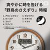 CASIO Wall Nighttime Second Hand Automatic Time Clock, Radio-Controlled, Brown, Analog, Stop, Light, Signal, ITM-900FLJ-5JF