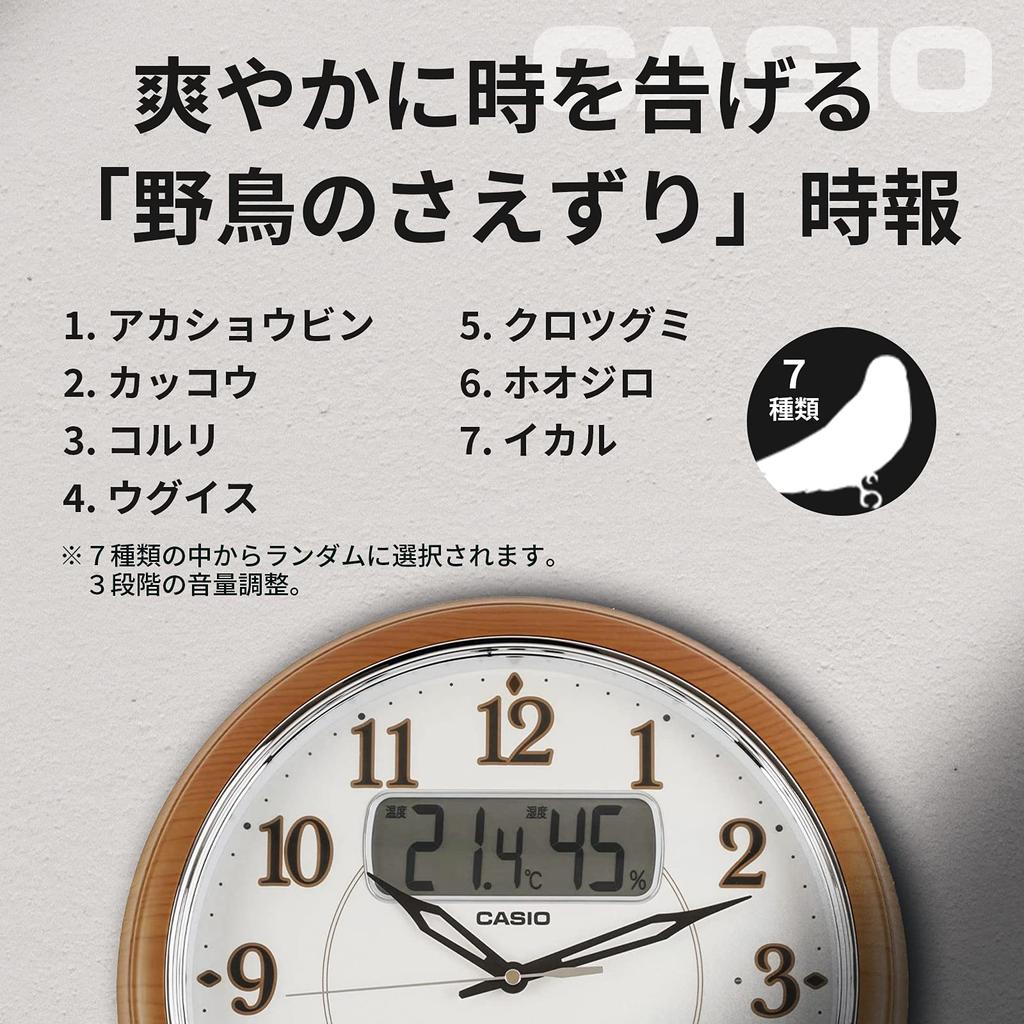 CASIO Wall Nighttime Second Hand Automatic Time Clock, Radio-Controlled, Brown, Analog, Stop, Light, Signal, ITM-900FLJ-5JF