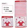 Marushin Sanrio Hello Kitty Pretty Hip Kitty Face Organic Antibacterial and 3725015200 Towel, Cotton, Deodorizing, No-Twist Yarn,
