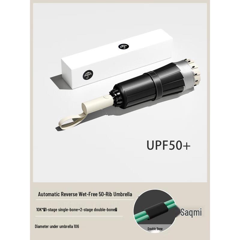 Xiaobu Forest Fully Automatic UV Protection Umbrella