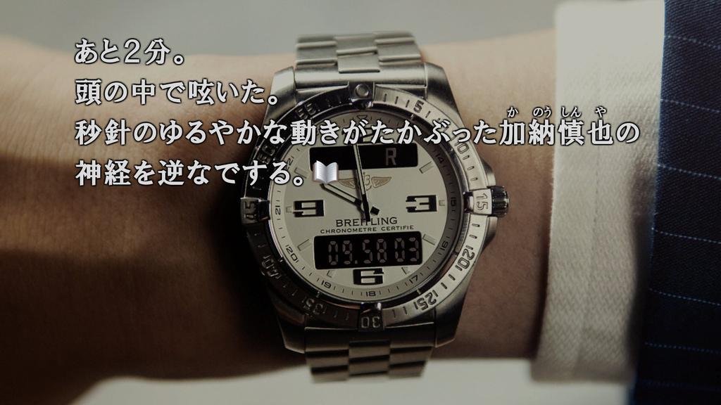 428 Shibuya Blockade -PS4