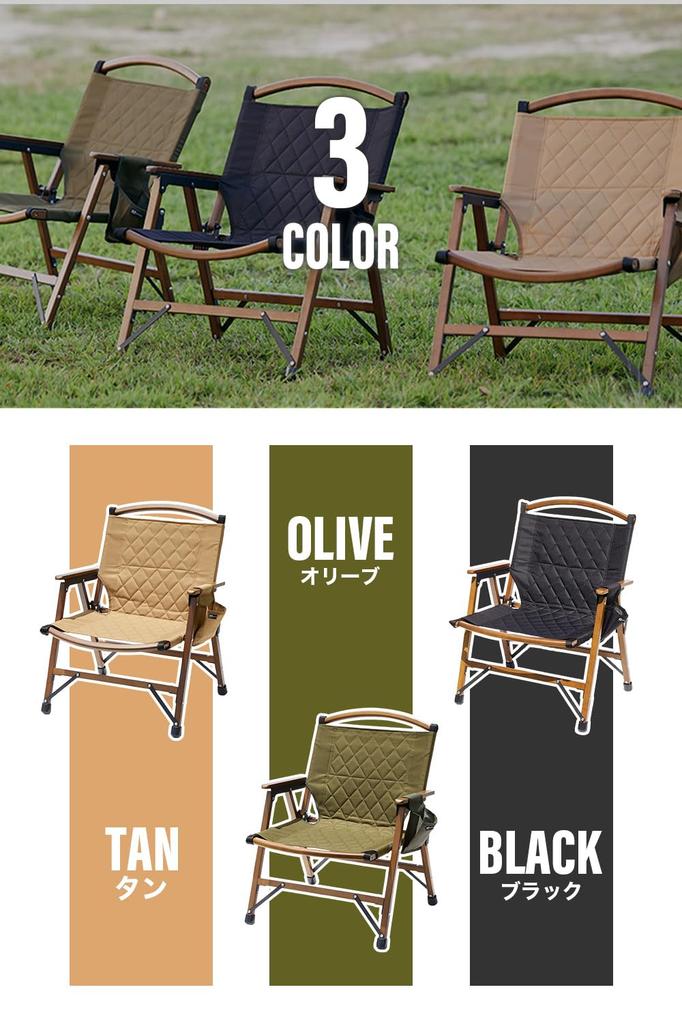WAQ Folding Wood Chair Folding Wood Chair Low Chair Folding Chair Wood Chair Camping Chair Camping Chair Drink Holder (BLACK)