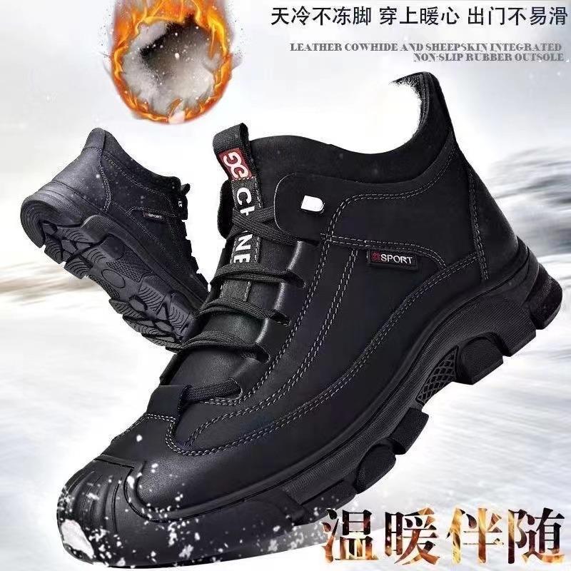 Fleece warm snow boots winter cotton shoes men's high-top comfortable non-slip wear-resistant men's shoes outdoor casual shoes