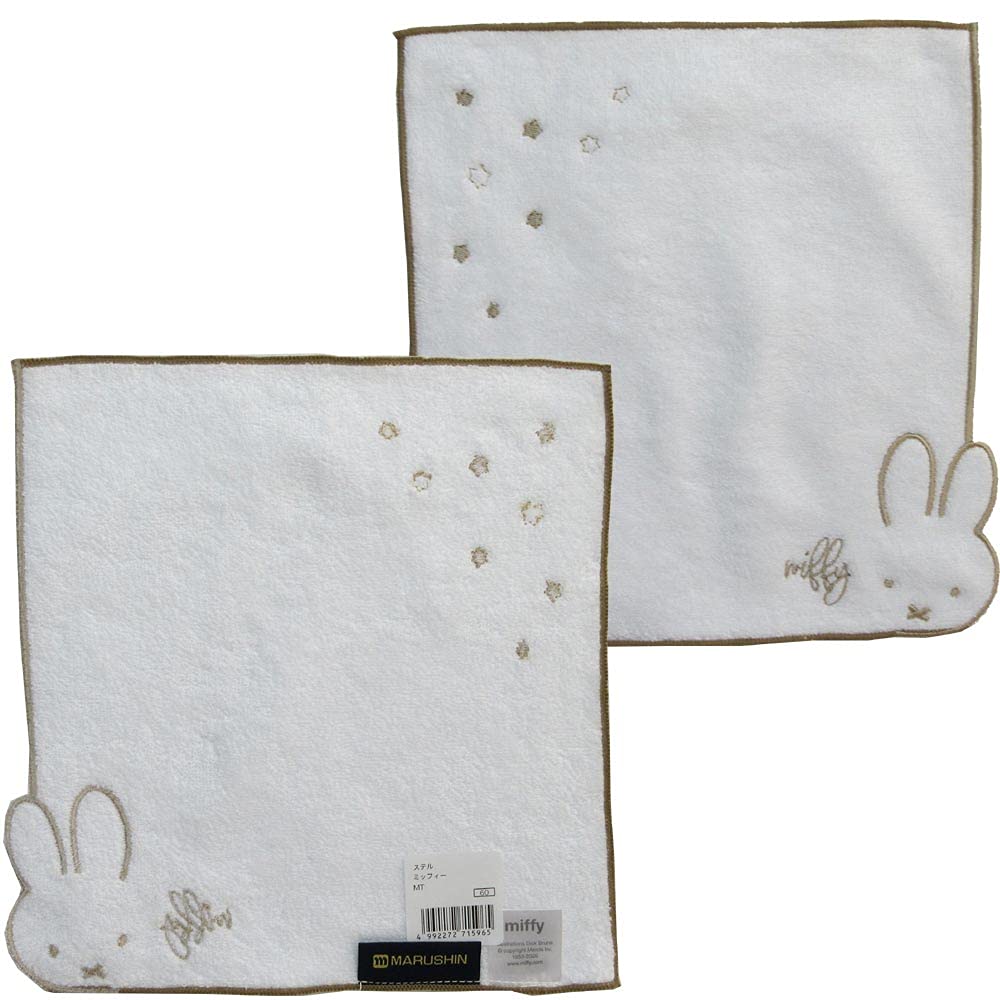 Marushin Mini Towel Miffy Stell Cotton 5805015500 25 x 25cm 100%