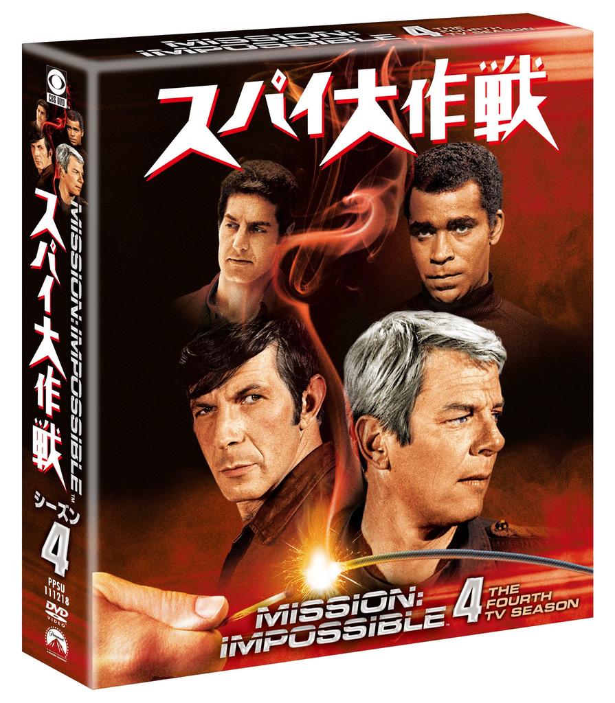 Mission Impossible Season 4 Special Selection Box Set [DVD]