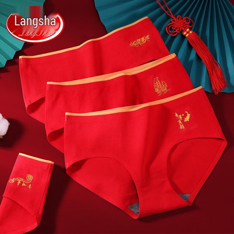 LangSha Women s Red Underwear & Lucky Socks Set