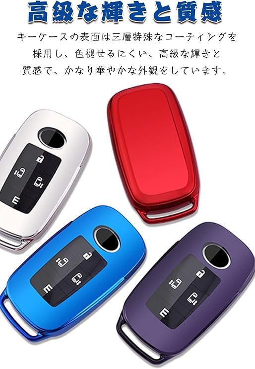 LETINGFAR Key Case, For Toyota Daihatsu Smart Key Case, Key Cover, Soft TPU Material,