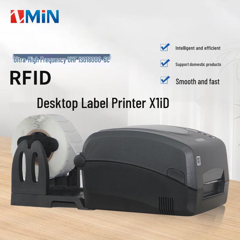 Zhimingxing X1iD Desktop Label Printer