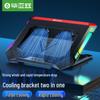 BIAZE Dual Turbine RGB Gaming Laptop Cooler Stand