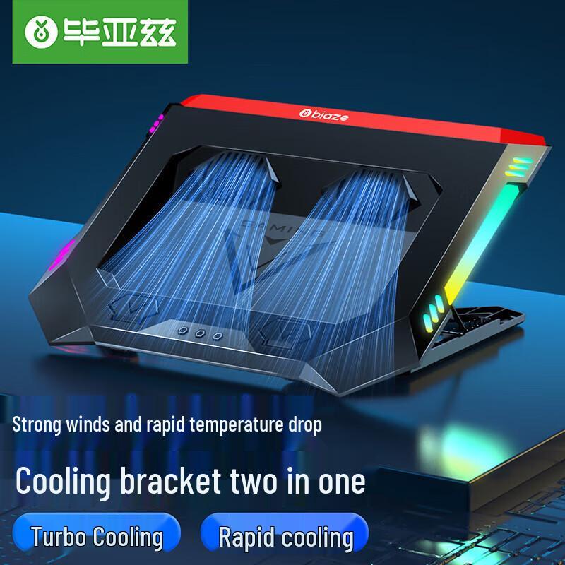 BIAZE Dual Turbine RGB Gaming Laptop Cooler Stand
