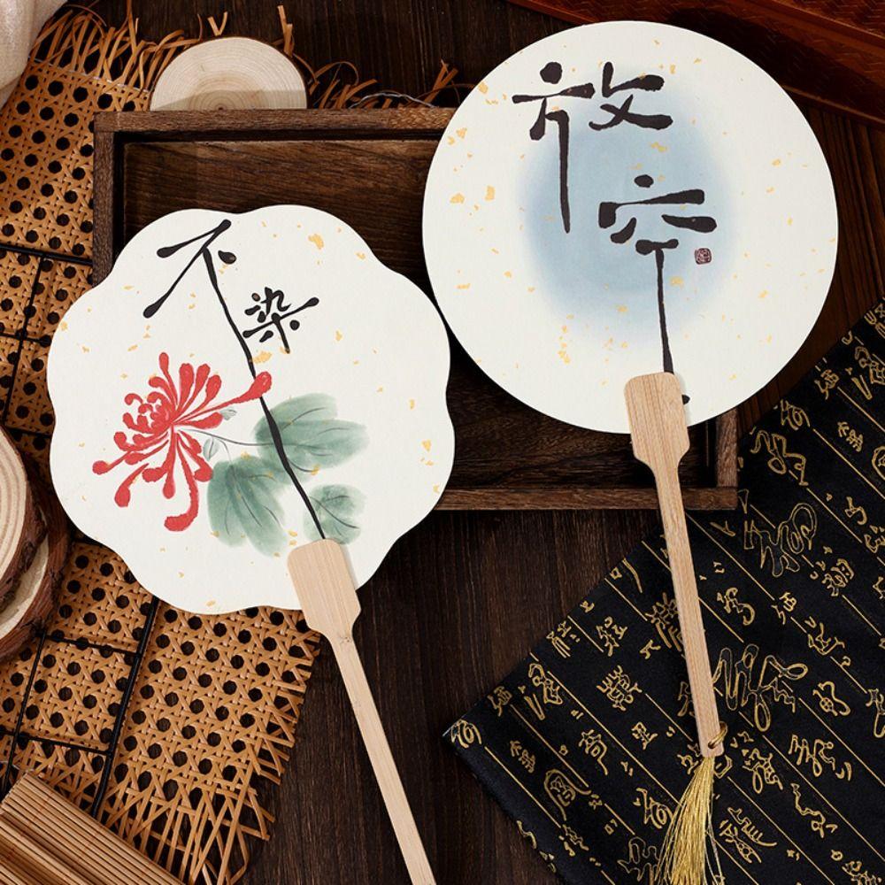 Classical Chinese Style Paper Fan Chinese Painting Hand Fan Dance Performance Tuan Fan  Summer