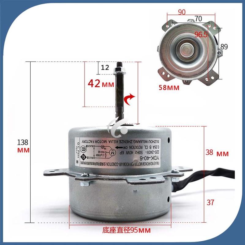 NEW Good Working for Air Conditioner Indoor Machine Motor YDK-40-6 YDK40-6 Forward Direction Motor