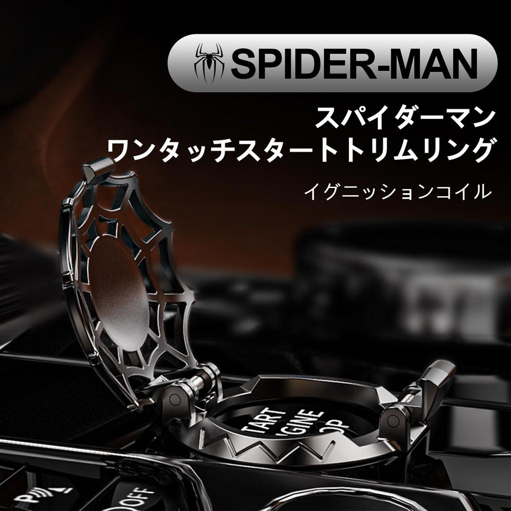 [Yamlten] Engine Start Button Compatible Crown Applicable to Car Single