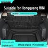 Chery Jetour Traveler TPE Floor Mats for 2023 Model - Full Coverage, Interior Special