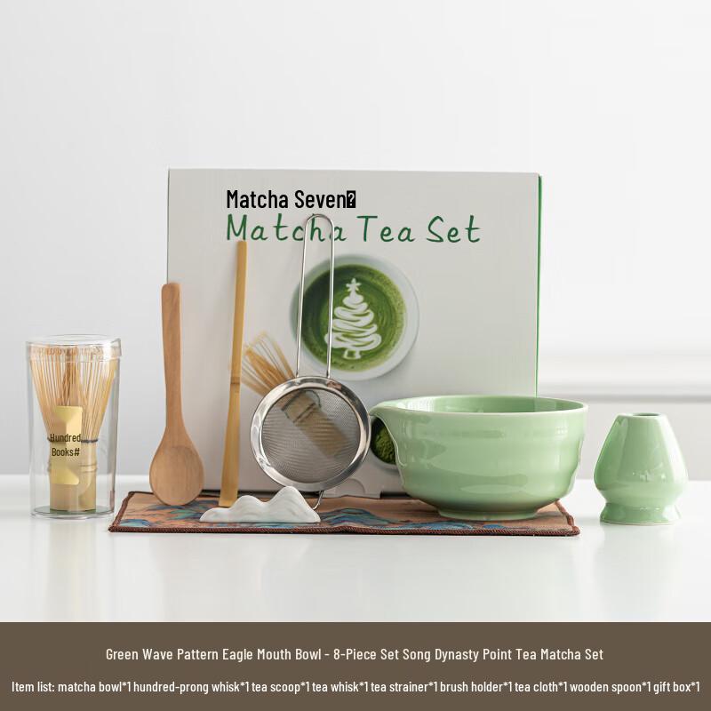 8-Piece Plum Green Ceramic Matcha Tea Ceremony Set