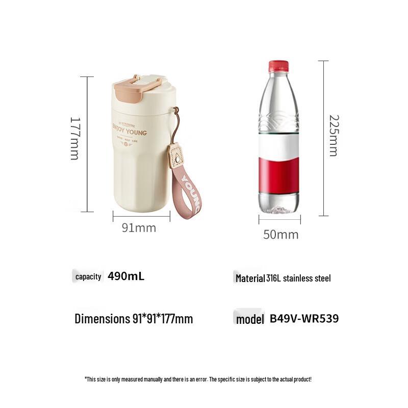 Joyoung 316L Stainless Steel Insulated Travel Mug