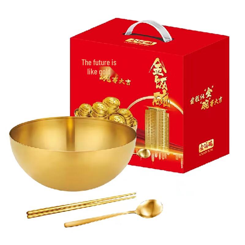 

Lechu Golden Stainless Steel Bowl & Chopsticks Gift Set
