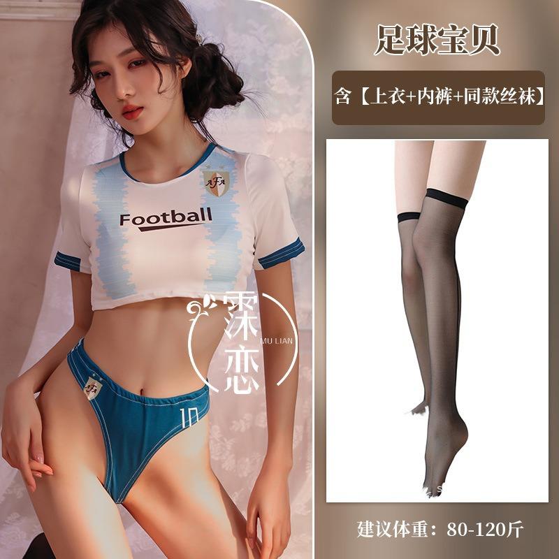 World Cup Sexy Lingerie Passion Soccer Babe Uniform Suit Seduction Cheerleading Cosplay Uniform