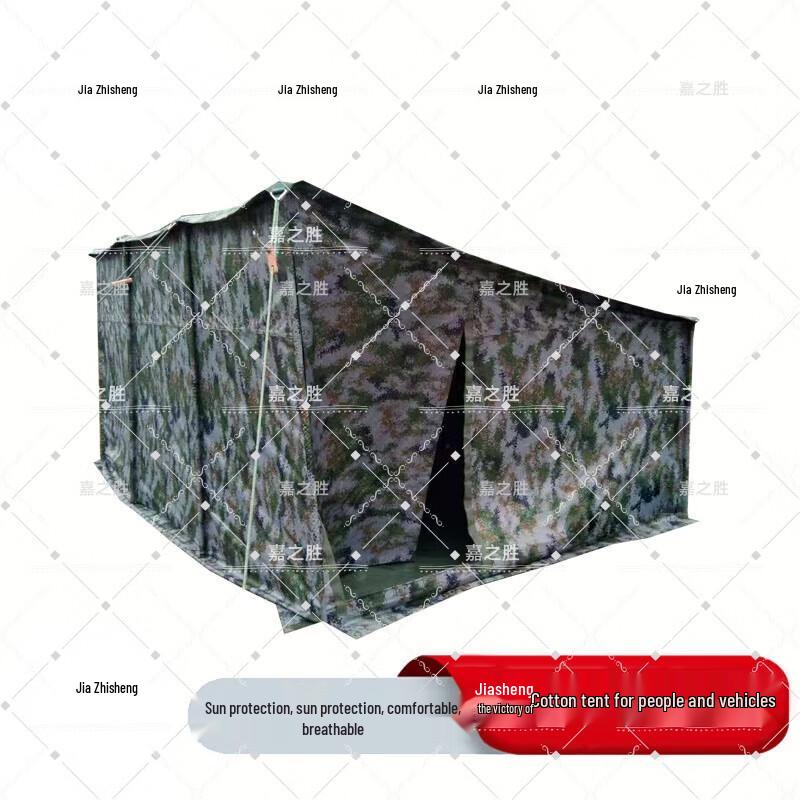 Jiazhi Sheng Portable Camouflage Cotton Car Tent