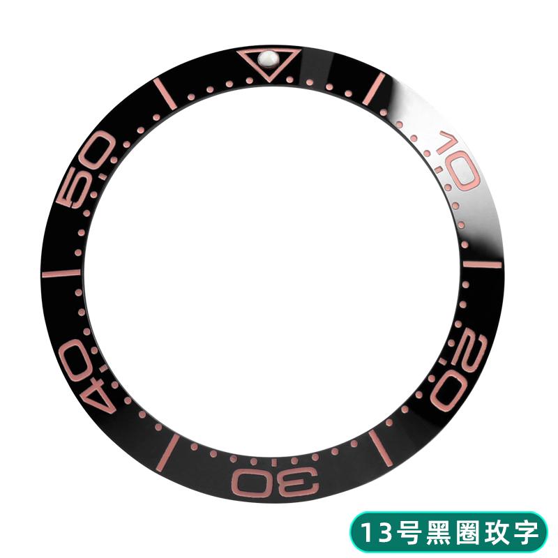 For Omega Seamaster 300 High Quality Ceramic Watch Bezel Replace Colorful Luminous Ring Watch Accessories 38mm 40mm 42mm