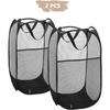 Lot de 2 paniers à linge pop-up pliables noirs – grande capacité, maille respirante, portable