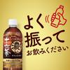 Asahi Beverage Gyutto Koi Jurokucha 630ml x 24 bottiglie con aumento funzionale postprandiale del sangue [Tè] [Senza caffeina] [Indicazioni alimentari] [Zucchero