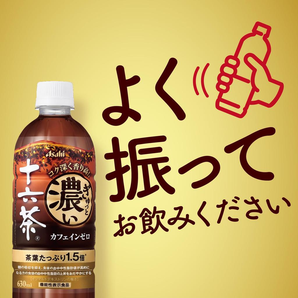 Asahi Beverage Gyutto Koi Jurokucha 630ml x 24 bottles with functional postprandial increase in blood [Tea] [Caffeine-free] [Food claims] [Sugar