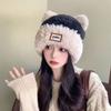 Sweet and Cute Bear Wool Hat Women's Versatile Patch Letter Winter Warm and Cold Ear Protection Wool Hat