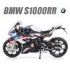 MotoGP BMW S1000RR Simulazione Moto da Corsa Squisito Diecast & Veicolo Giocattolo RMZ city 1:Modello da collezione in lega 12