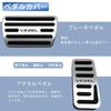 MEKOMEKO VEZEL-JTY VEZEL-JTY Honda Pedal Cover, Brake Axle Cover, Safe Driving, Installation Instructions Included,