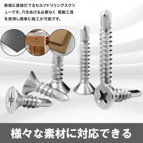 Drill Screws, Countersunk Head Machine Screws, Stainless Steel Screws, Wood Screws, Cross Recessed Countersunk Head, Pan Head Screws, Thin Washer Dril