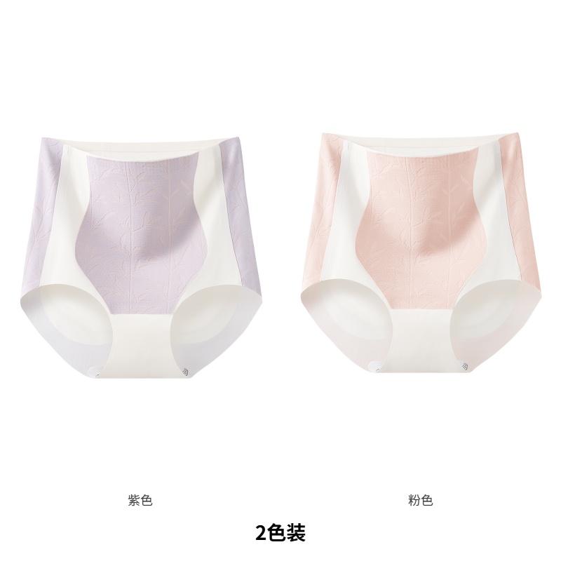 High-waisted, abdominal, hip lifting, mulberry silk antibacterial crotch, seamless and breathable women's ice silk lightweight underwear
