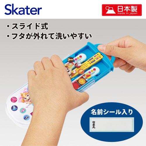 Skater Children's Lunch Box Trio Set Chopsticks Spoon Fork Antibacterial Treatment Easy To Open Slide Type Made In Japan Paw Patrol 25 Boys TACC2AG