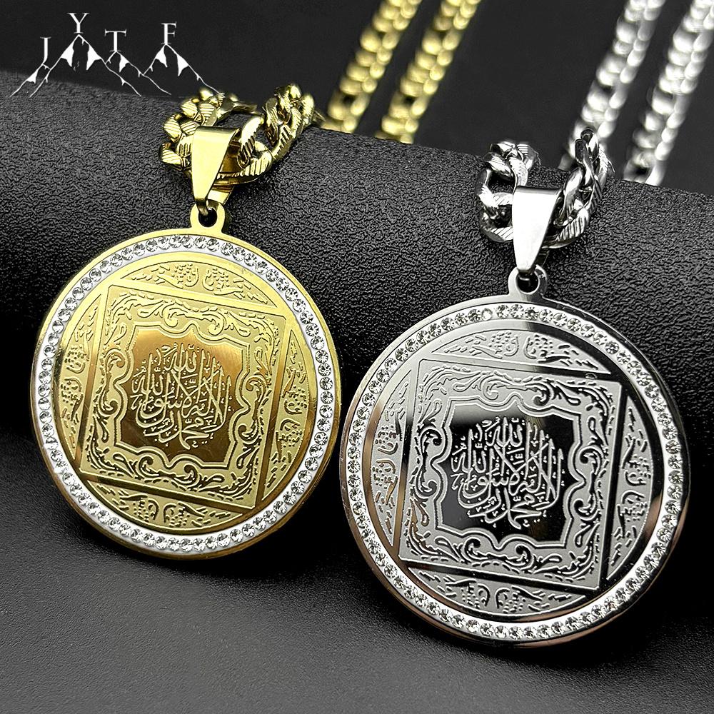 Arabic Quran Islam Muslim Round Pendant Necklace For Women Men Stainless Steel Gold Color Rhinestones Hip Hop Chain Jewelry