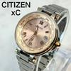 [USED] Wristwatch xC Happy Flight Eco-Drive Radio Solar Pink H240-T018238 Japan Store