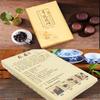 12 Years 1000g Hunan Anhua Hei Cha Handmade Fu Brick Tea