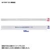 PROX Clear File Tip Guard, 35mm Wide X 500mm Long (5 Sheets Per Pack), PX15035500, Fishing Tool [Clear File MaterialGuards Tips When Not In Use]