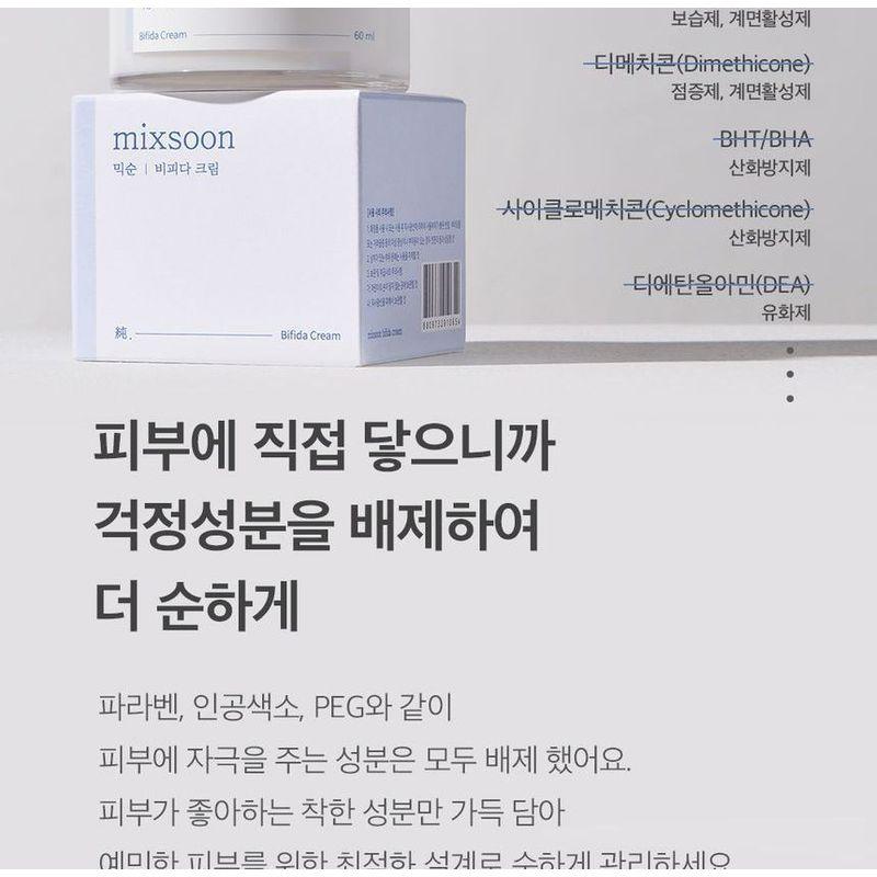 mixsoon - Bifida Cream