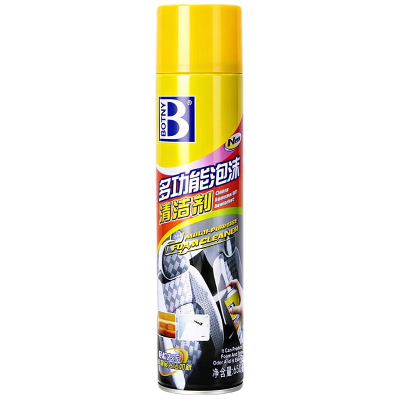 Baoshili Multi-Purpose Foam Cleaner