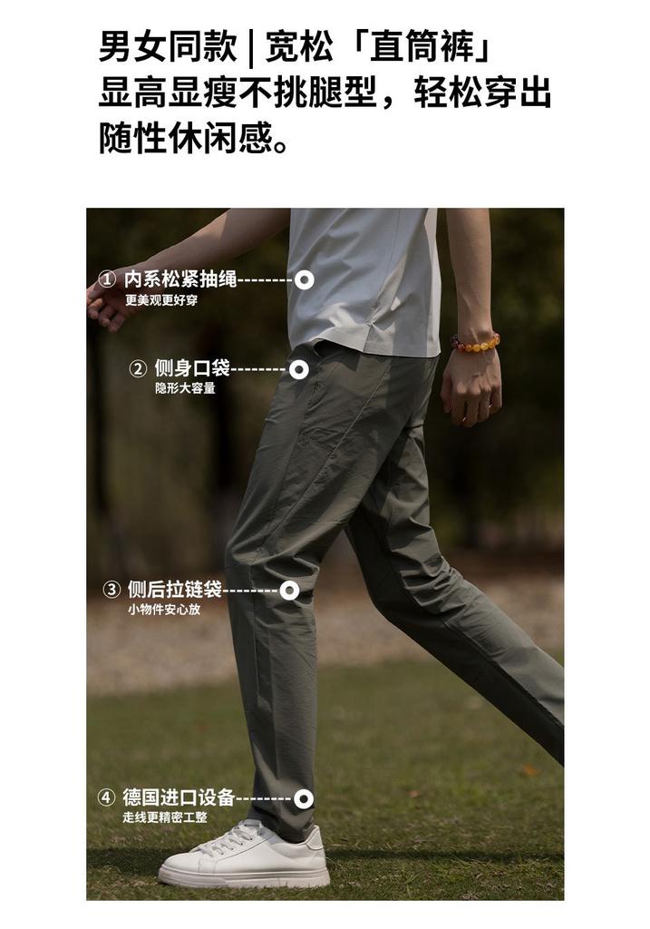 Men's Lightweight High Elasticity Outdoor Pants
