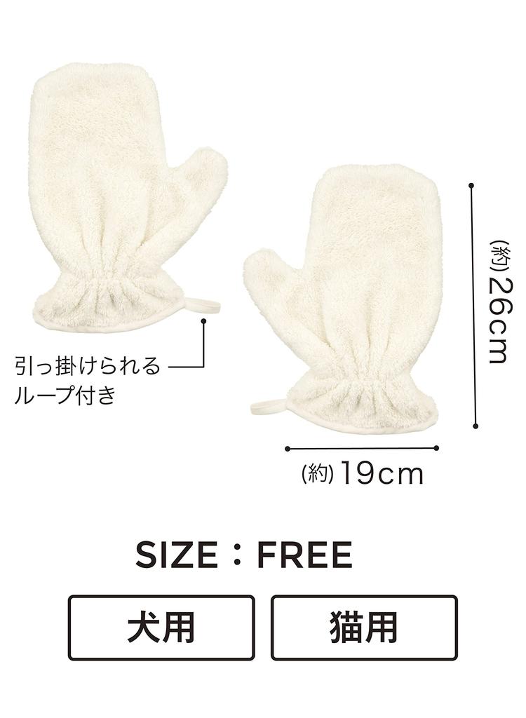 CB JAPAN Towel 3x Pet Hachi Gloves, Microfiber, Absorbency,